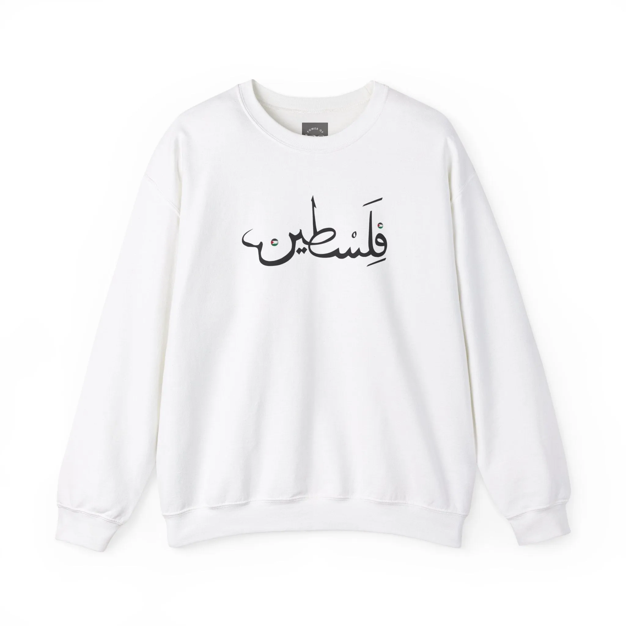 Palestine Sweatshirt