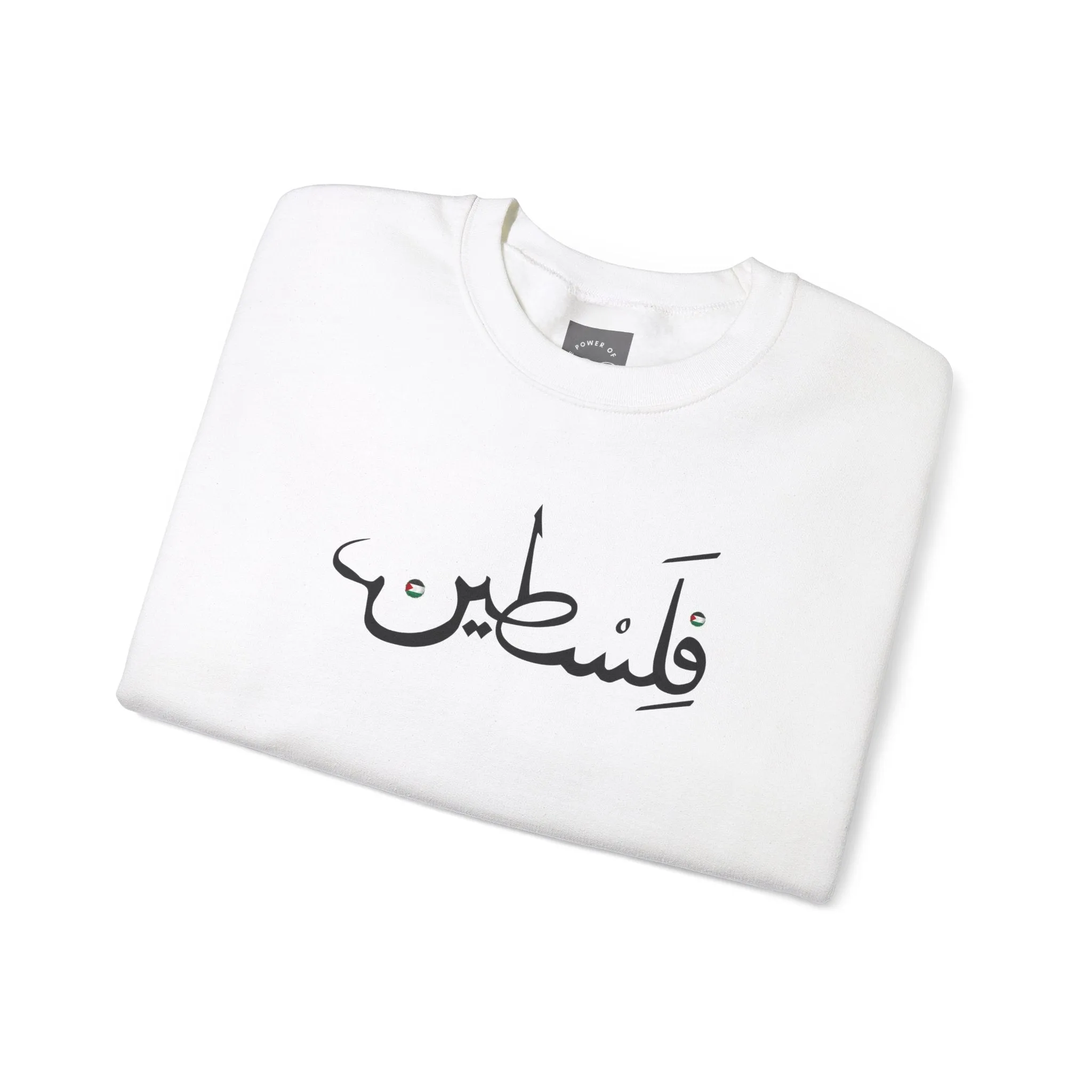 Palestine Sweatshirt